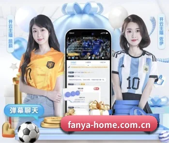泛亚电竞官方首页的故事 - 体育资讯内容服务